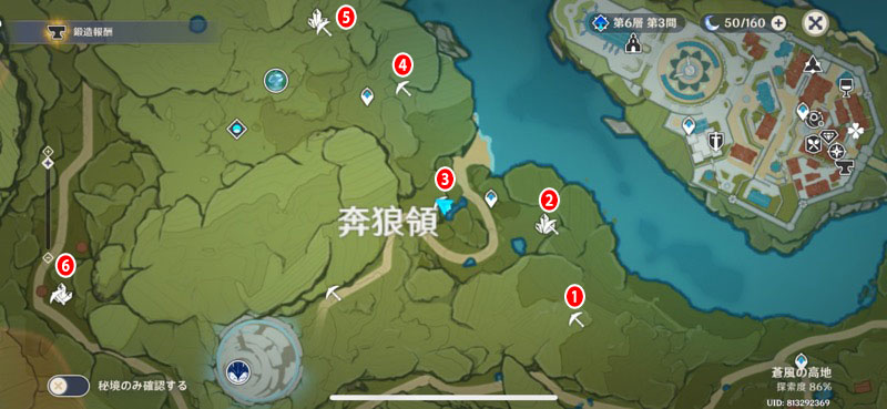 効率的な鉱物マップ回収ルート 魔晶の塊 水晶の塊密集ポイント 画像付き 社会人ハンター速報 アプリ攻略ゲームマスター