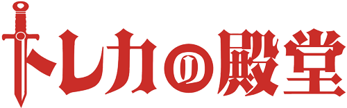 トレカの殿堂のロゴ(logo)